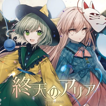 パッケージ画像