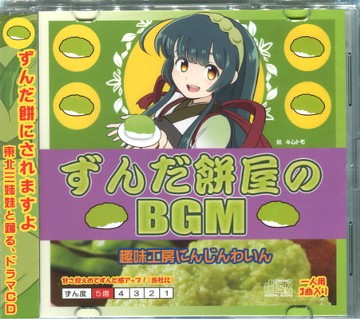 パケ画像