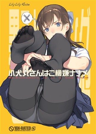 パケ画像