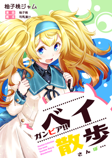 パケ画像