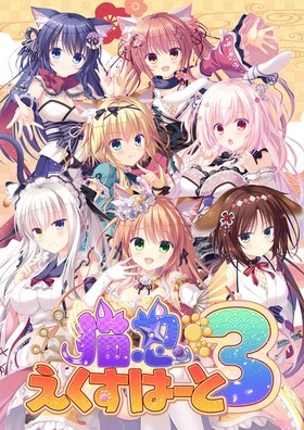 パケ画像
