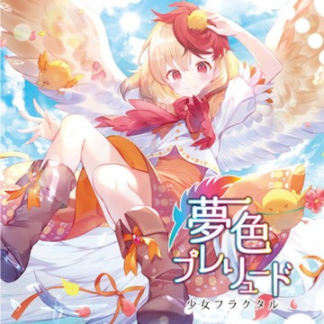 パッケージ画像