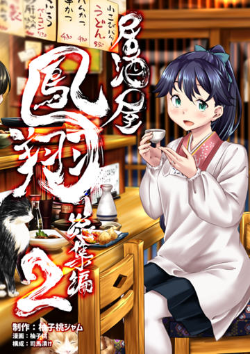 パッケージ画像