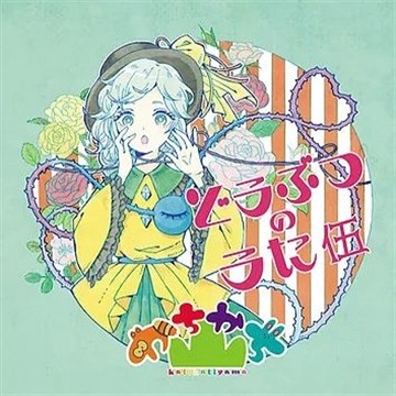 パッケージ画像