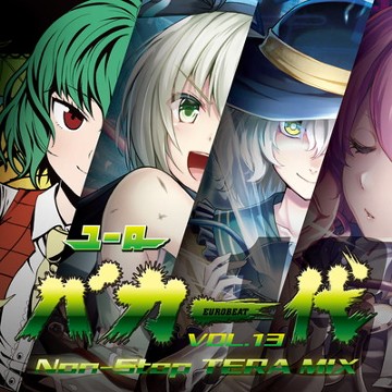パケ画像