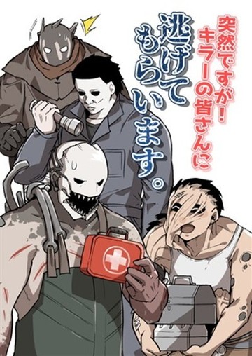 パケ画像