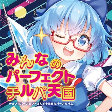 パケ画像