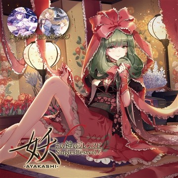パッケージ画像