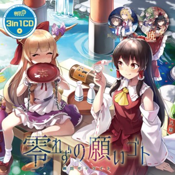 パケ画像