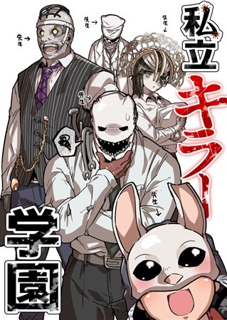 パケ画像
