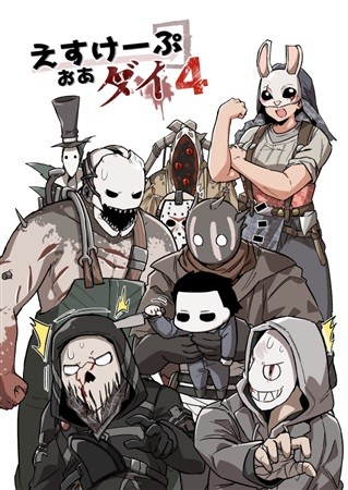 パケ画像