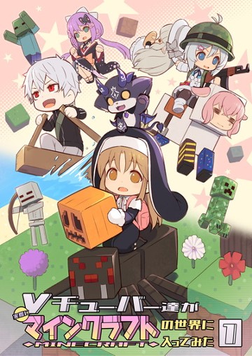 パケ画像