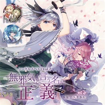 パッケージ画像