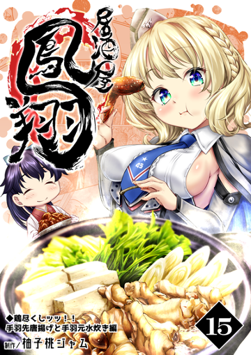 パケ画像
