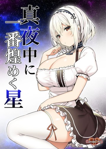 パッケージ画像