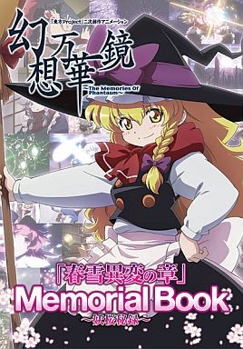パッケージ画像