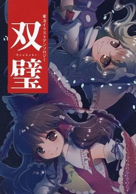 パケ画像