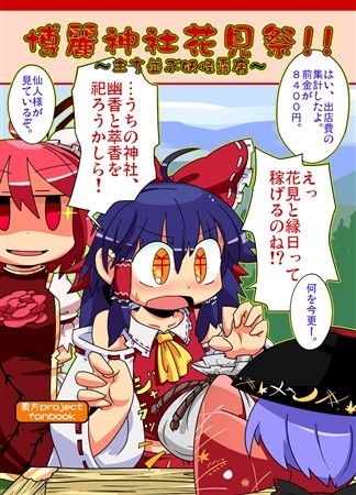 パケ画像