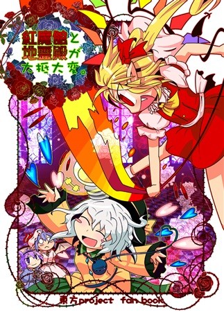 パケ画像