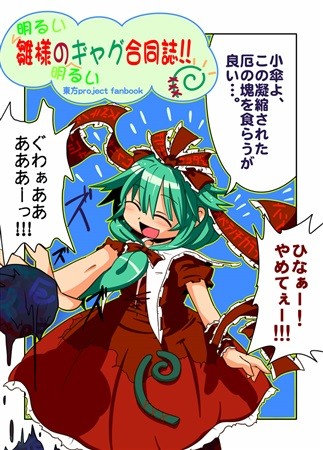 パッケージ画像