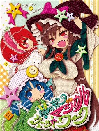 パッケージ画像