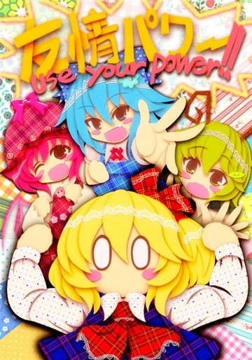 パッケージ画像