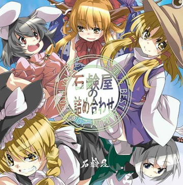 パケ画像