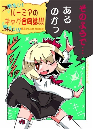 パケ画像