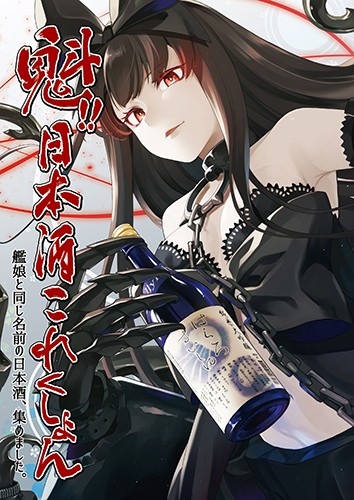 パケ画像