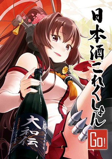 パケ画像