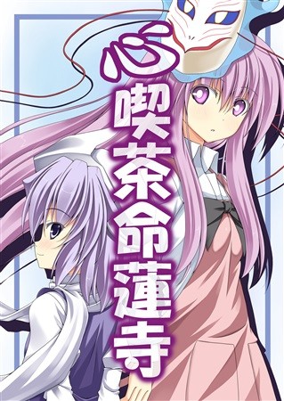 パケ画像