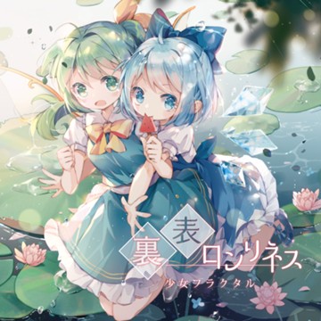 パッケージ画像