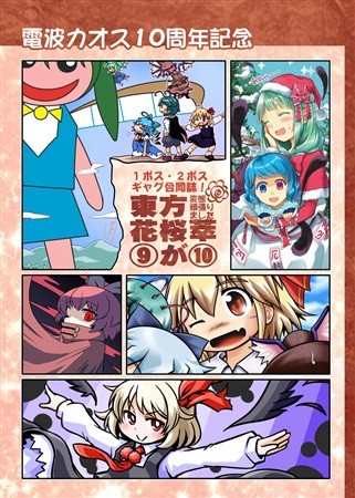 パケ画像