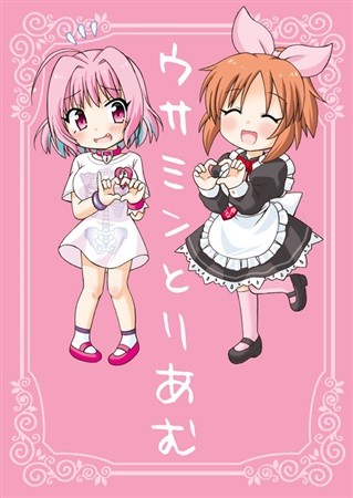 パケ画像