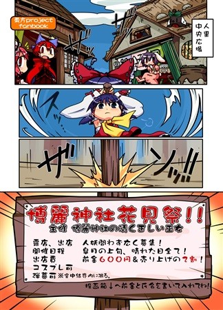 パケ画像