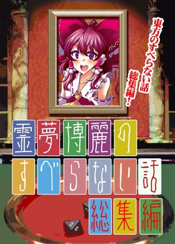 パッケージ画像