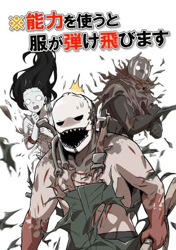 パケ画像