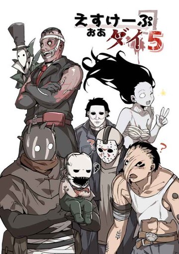 パケ画像