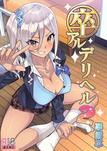 パケ画像