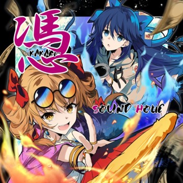 パケ画像