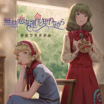 パケ画像