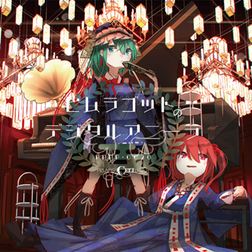 パッケージ画像