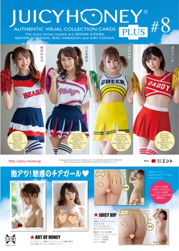 パケ画像