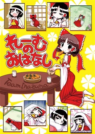 パッケージ画像