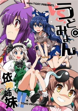 パケ画像