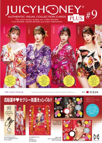 パケ画像