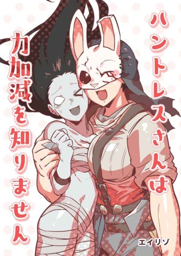 パケ画像
