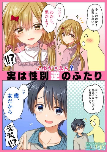 パケ画像
