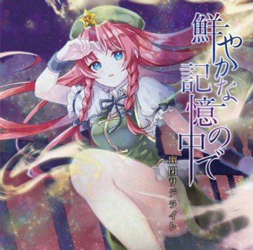 パッケージ画像