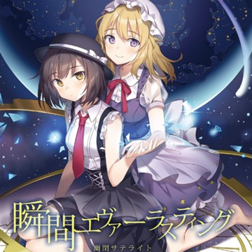 パッケージ画像